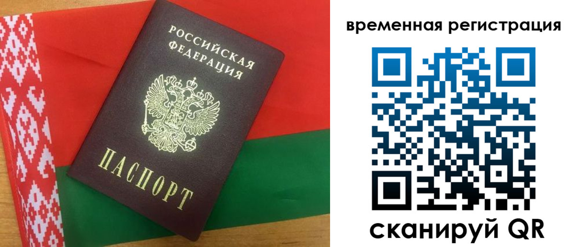 прописка для кредита в Рыбном